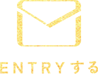 ENTRY / 問合わせ してみる