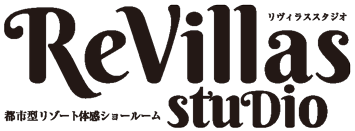 ReVillas studio（リヴィラススタジオ）